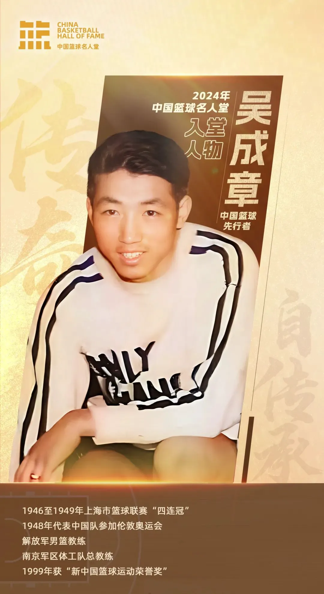 篮球试训前的体能训练方案_0